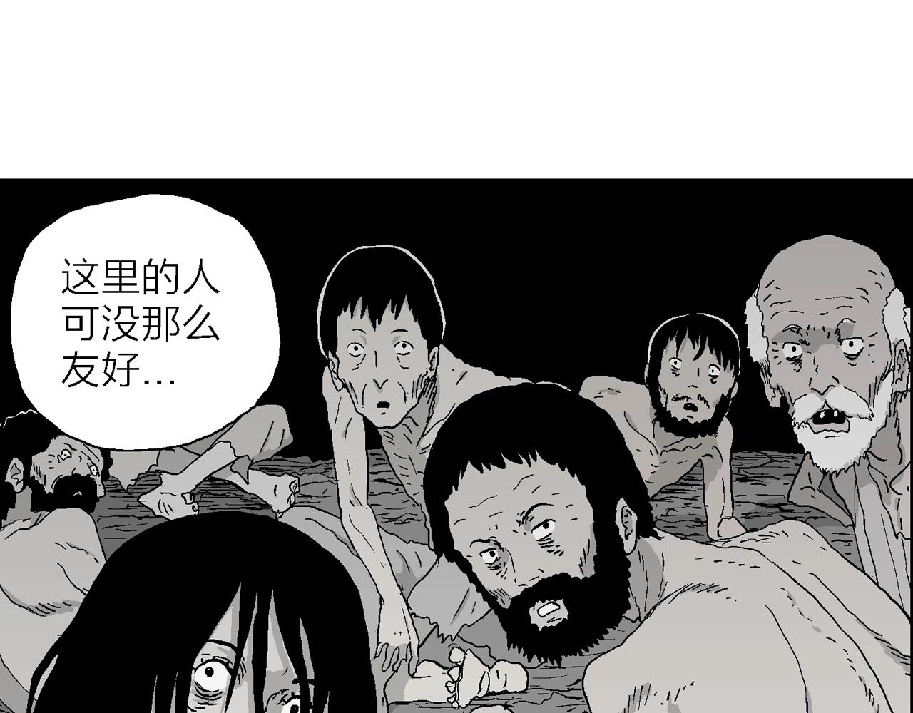 第26话 地狱游戏（十五）74