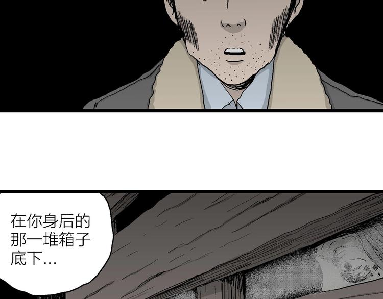 第70话 雪女（6）17