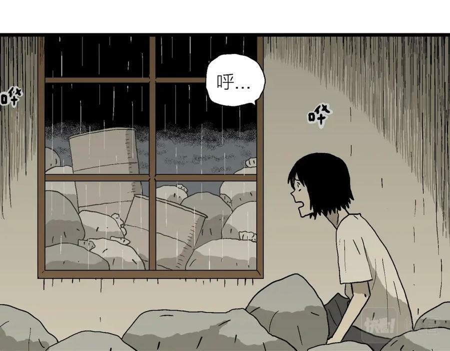 第71话 蜘蛛男（十）23