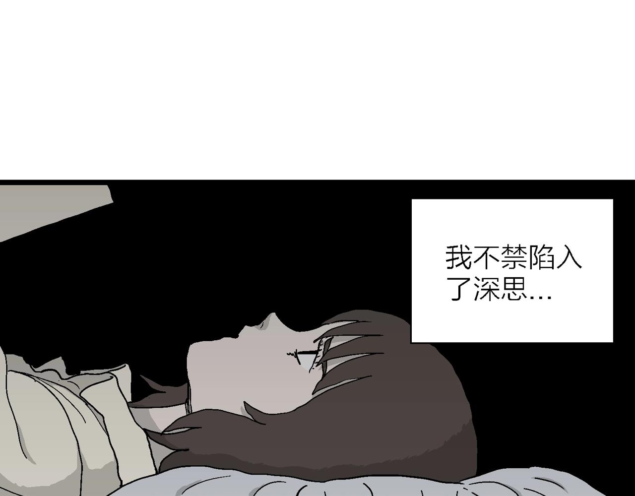 第40话 欢笑镇（一）94