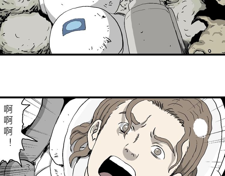 第91话 新人类（16）100