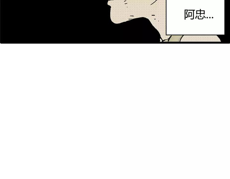 第1话 沉默盒（一）5