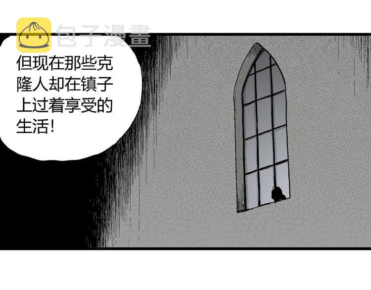 第36话 玩偶工厂（大结局）90