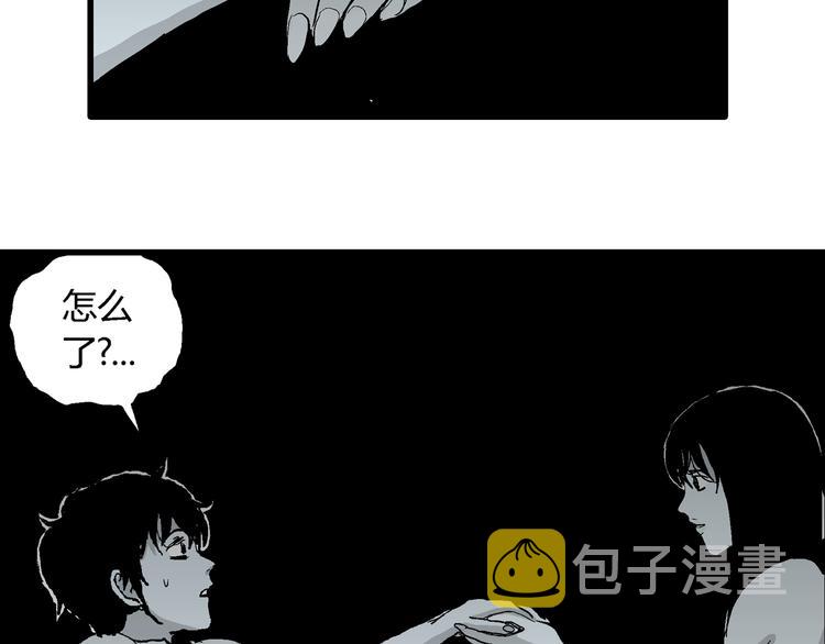 第59话 渔村（6）83
