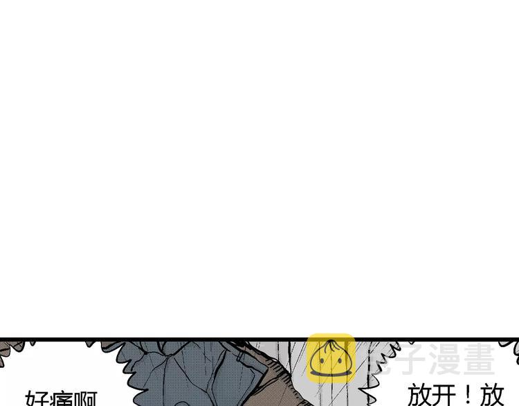 第5话 沉默盒（五）122