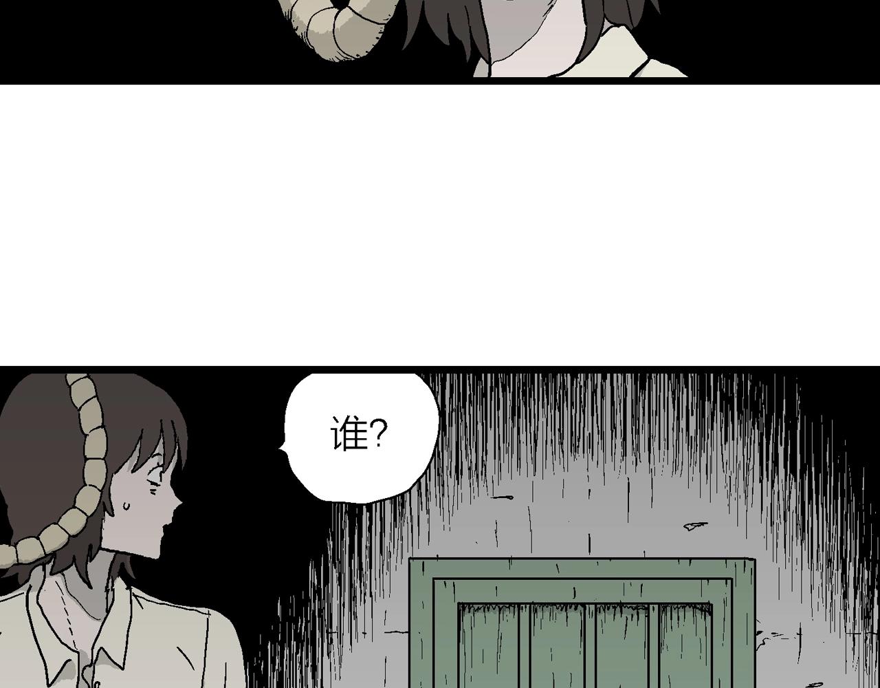 第40话 欢笑镇（一）61