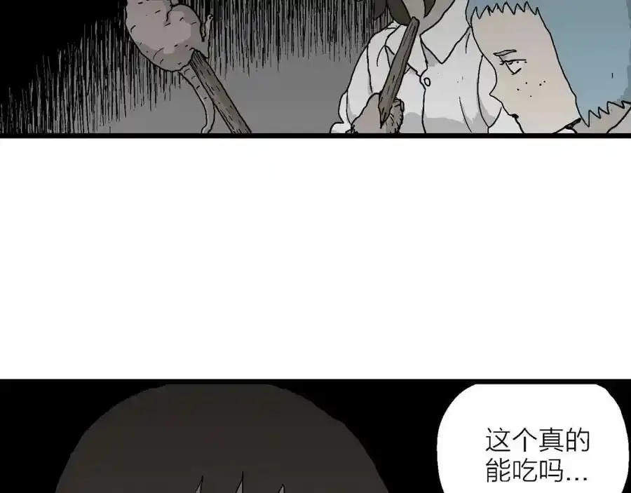 第46话 欢笑镇（七）107