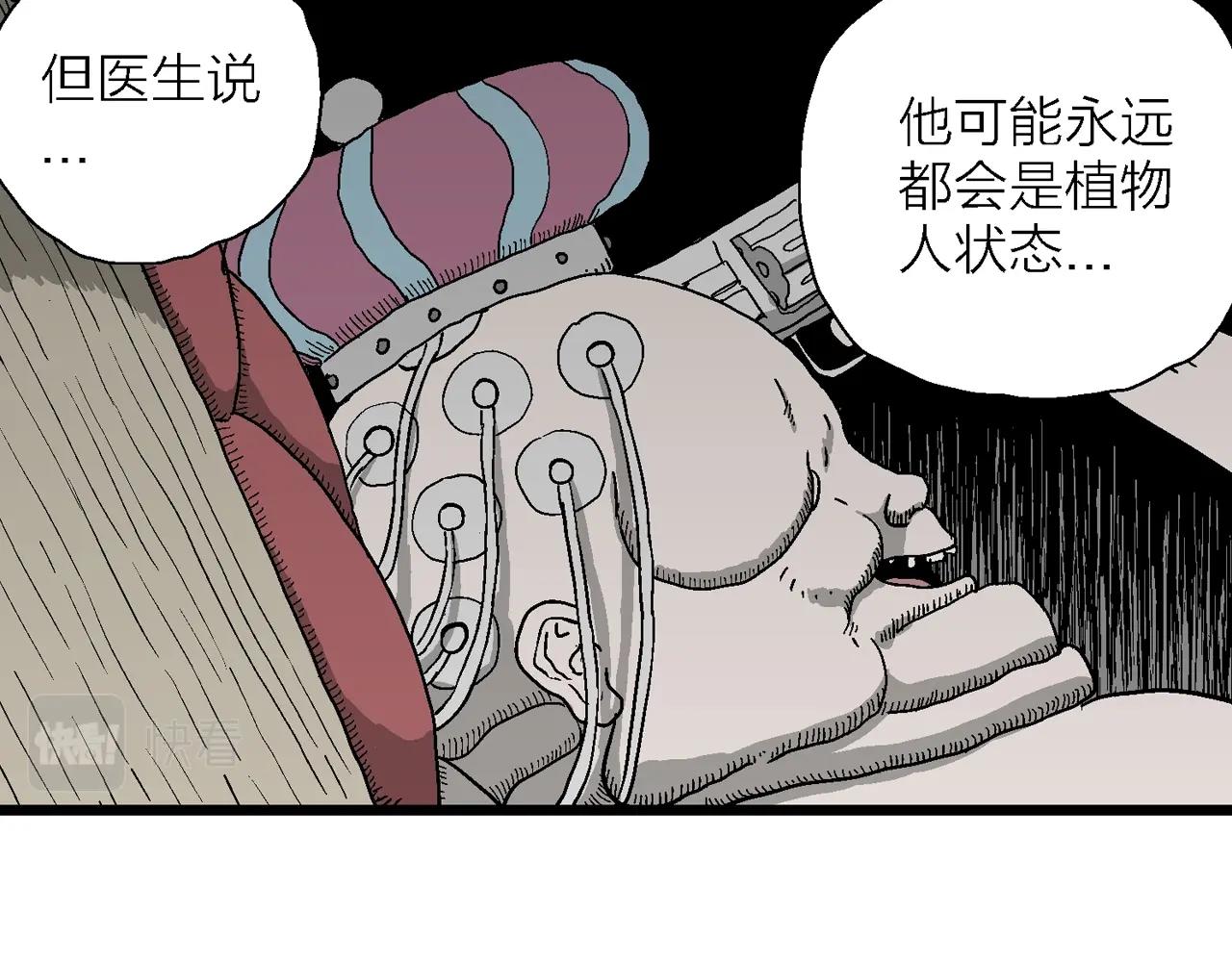 第51话 欢笑镇（十二）47