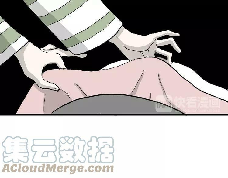 请假条26