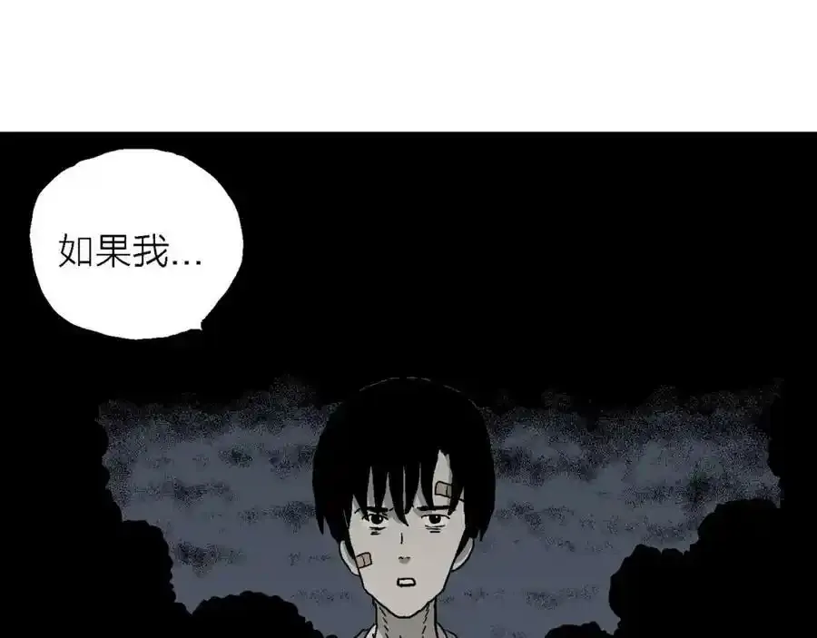 第74话 蜘蛛男（十三）69