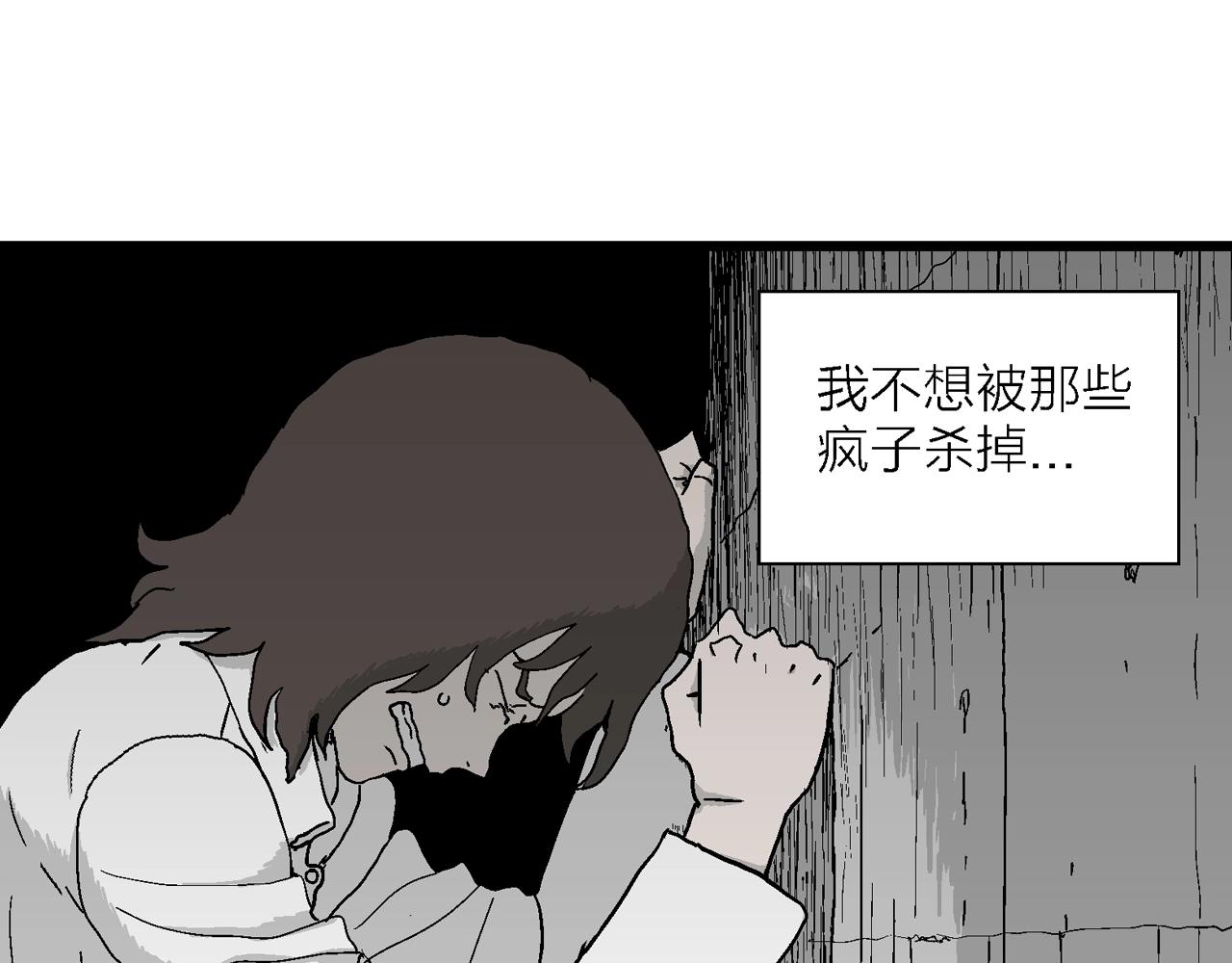 第42话 欢笑镇（三）44