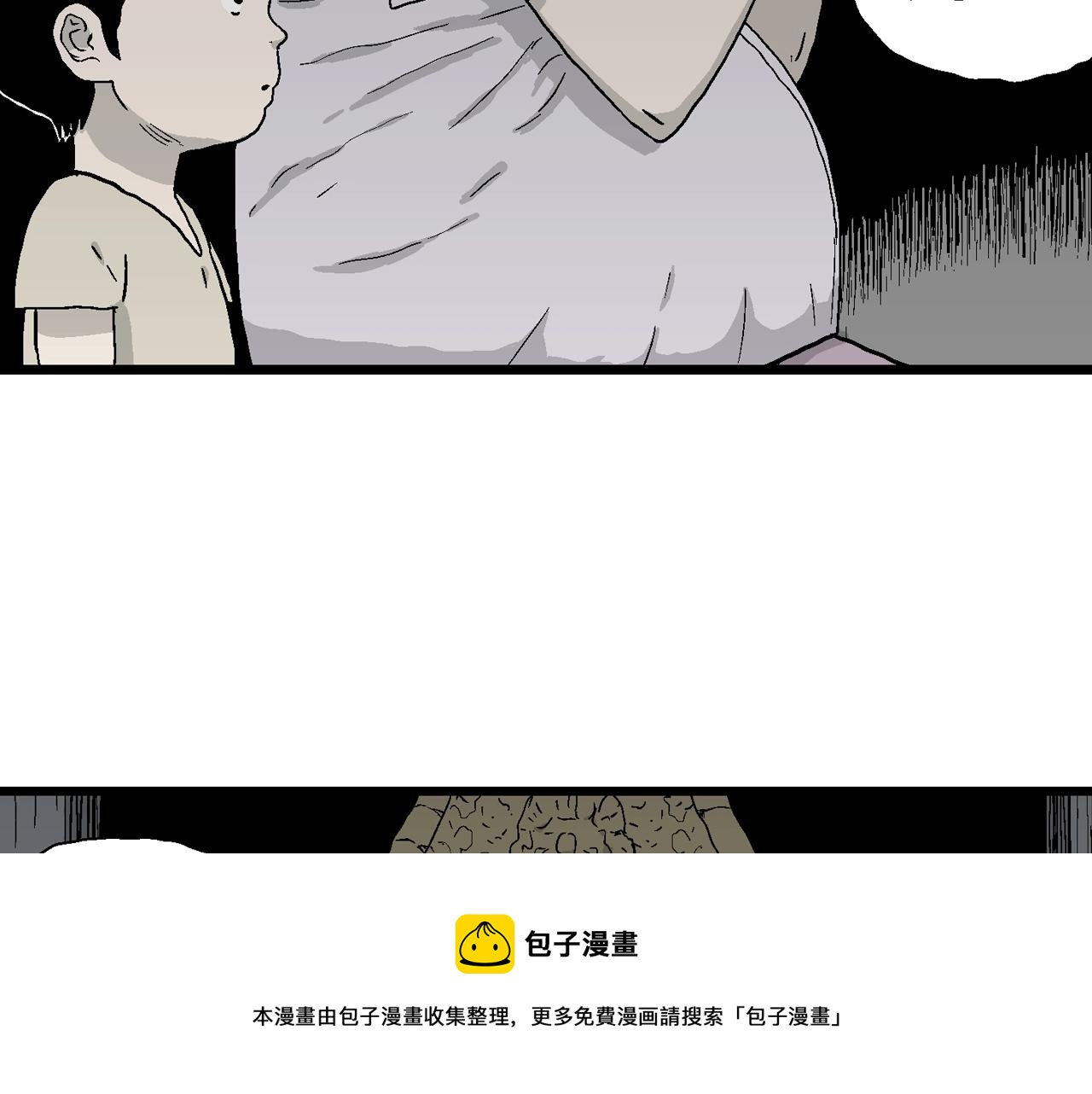 第22话 地狱游戏（十一）76