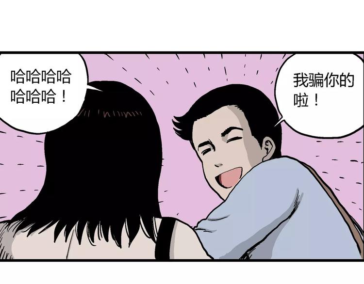 第30话 迷雾岛（大结局）183