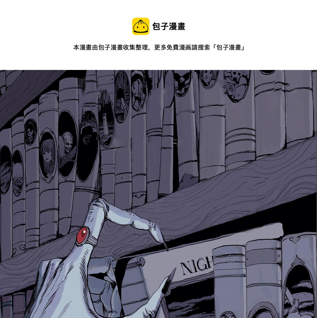 《人类进化论》视频漫剧上线啦！0