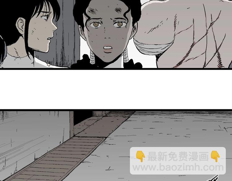 第96话 新人类（21）96