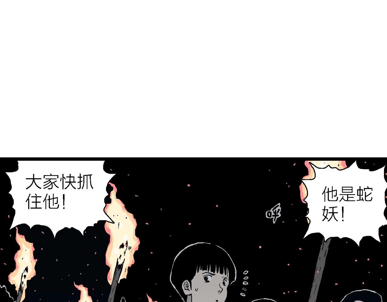 第24话 地狱游戏（十三）63
