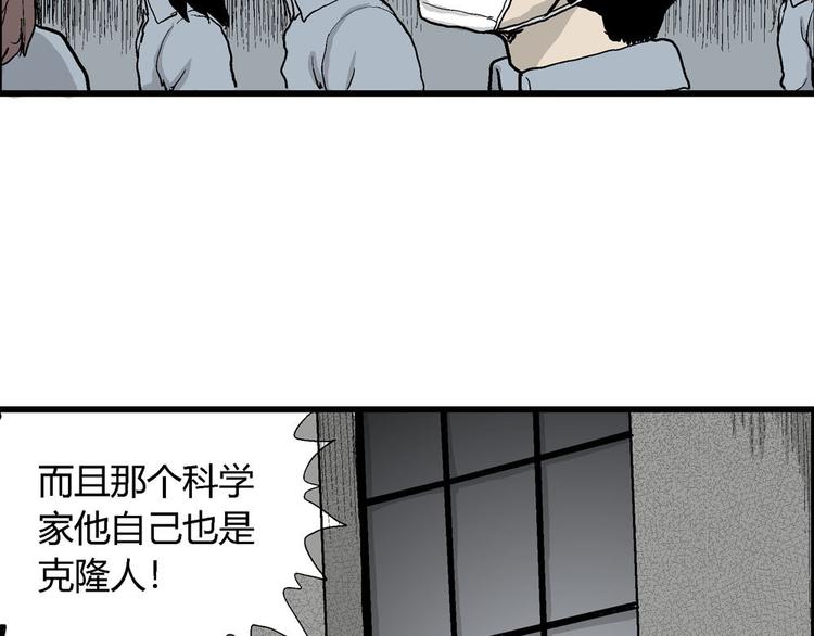 第36话 玩偶工厂（大结局）92