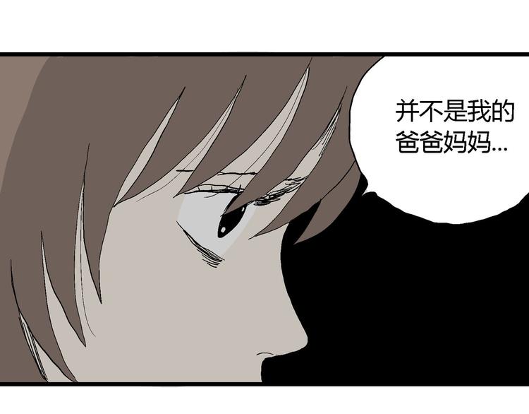第33话 玩偶工厂（三）15