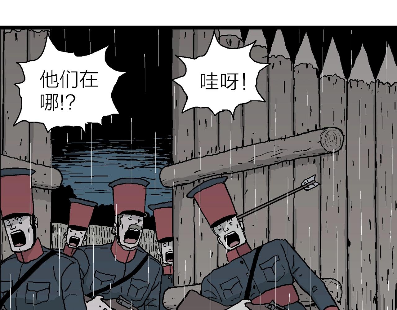 第40话 鬼寺（七）18