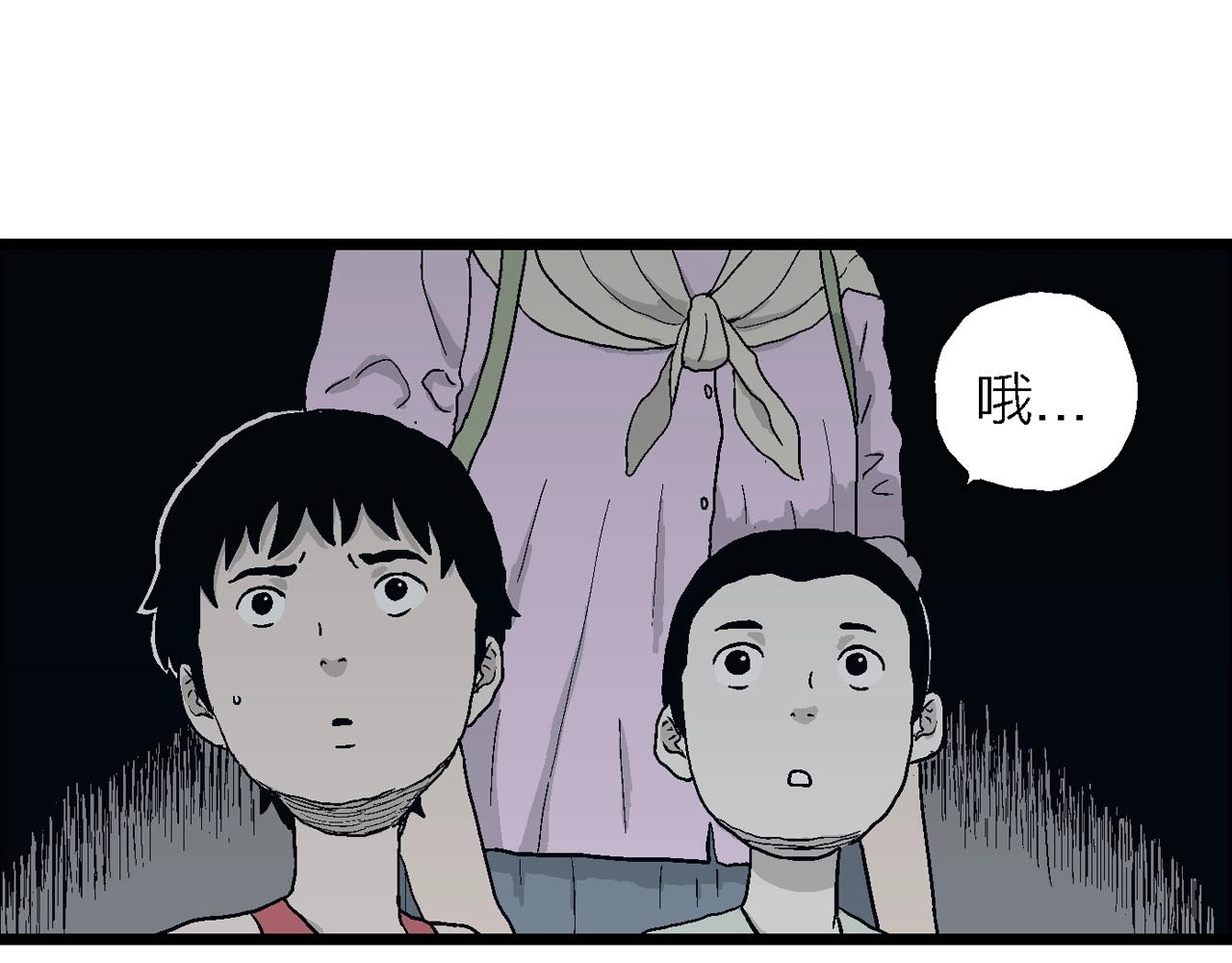 第24话 地狱游戏（十三）85