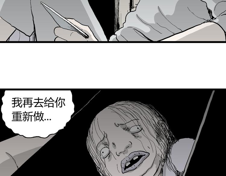 第61话 渔村（8）98
