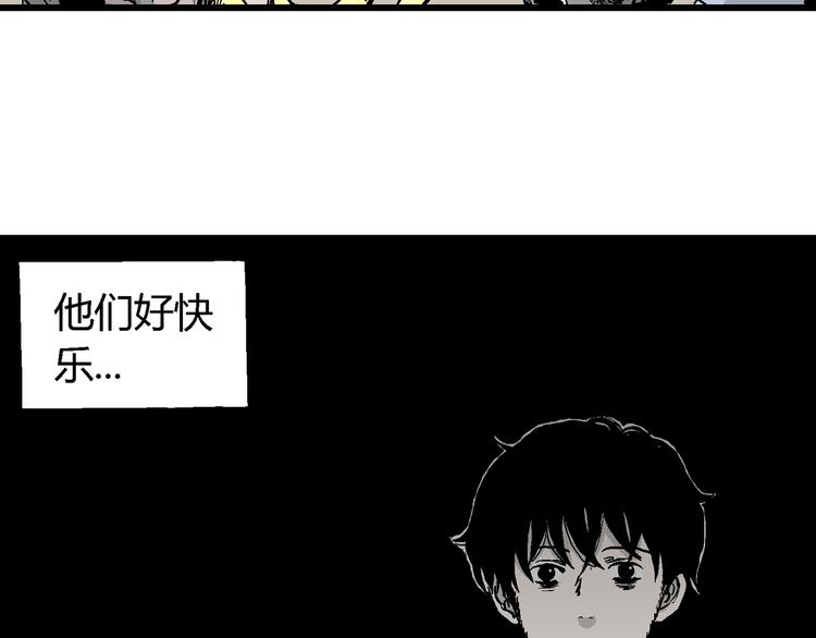 第64话 渔村（完结篇）73