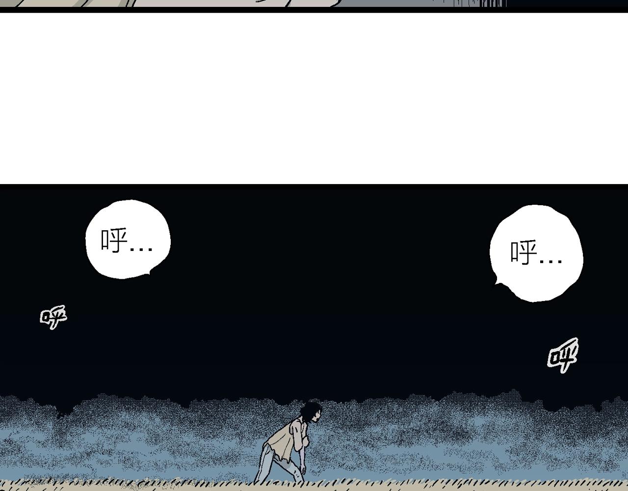 第20话 地狱游戏（九）15