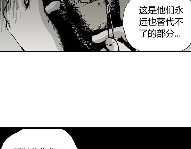 第36话 玩偶工厂（大结局）153