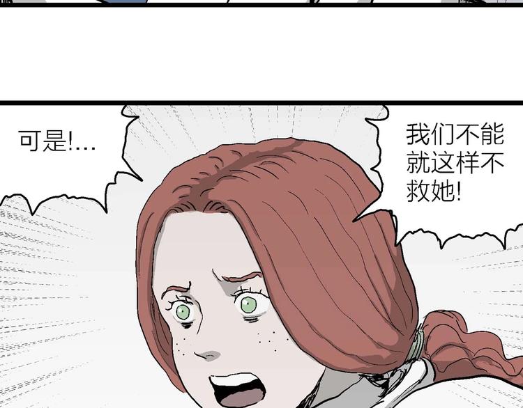 第79话 新人类（4）43