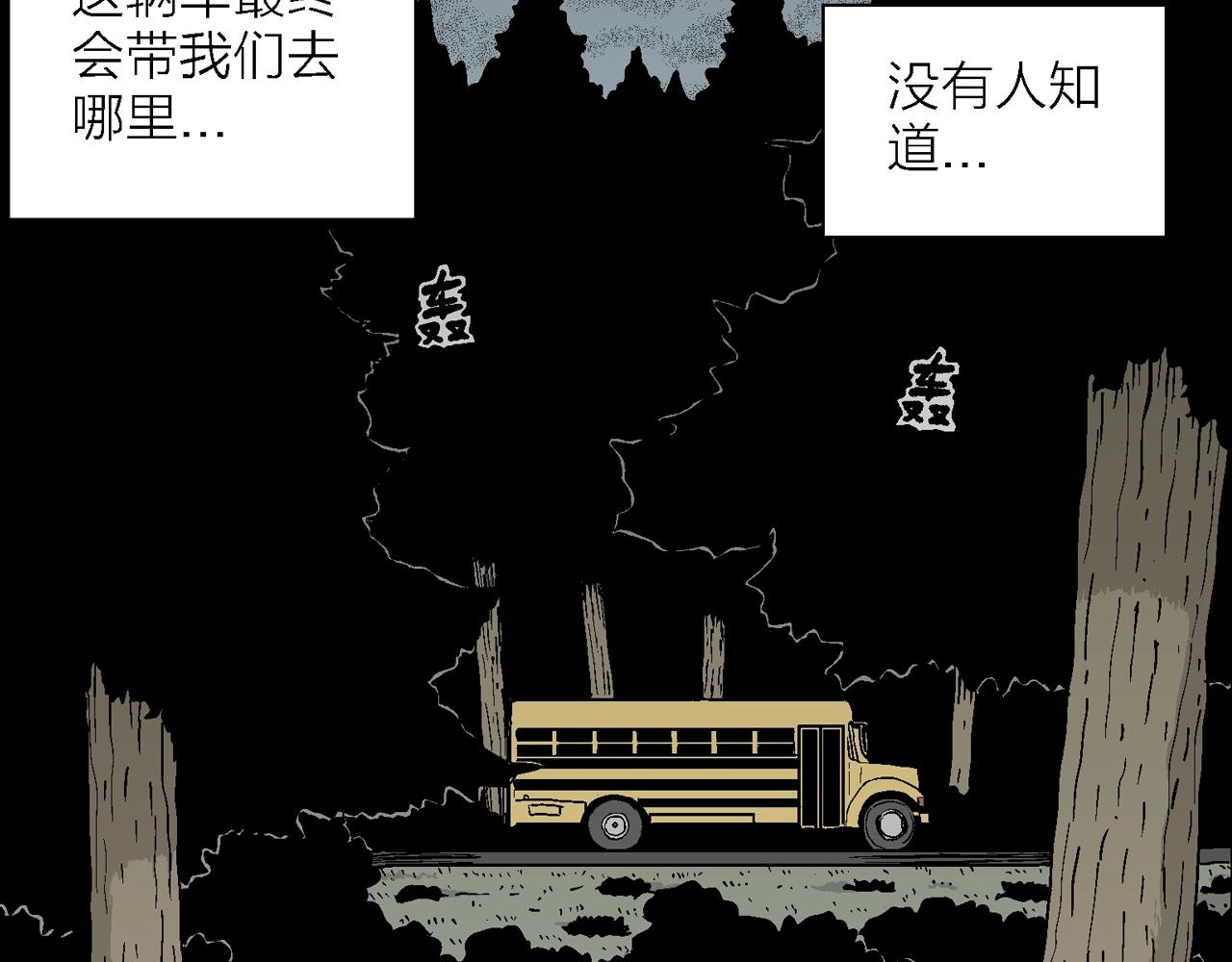 第41话 欢笑镇（二）18