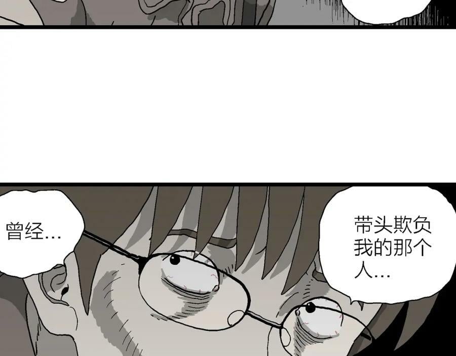第64话 蜘蛛男（三）83
