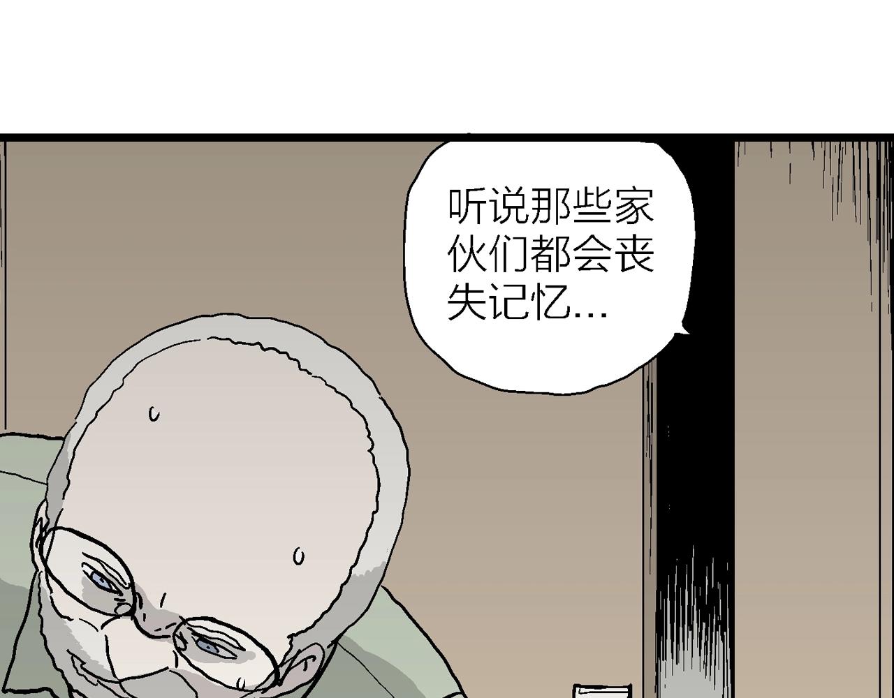 第9话 人间恶魔（九）84