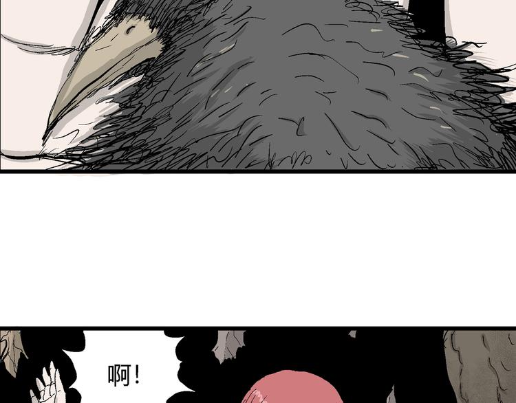 第47话 恋人小岛（5）25
