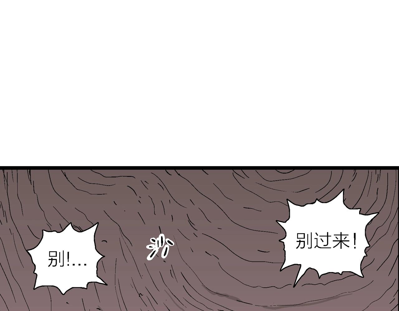 第26话 地狱游戏（十五）6