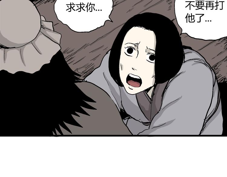第37话 狐的报恩（一）52