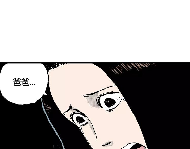 第14话 迷雾岛（一）104