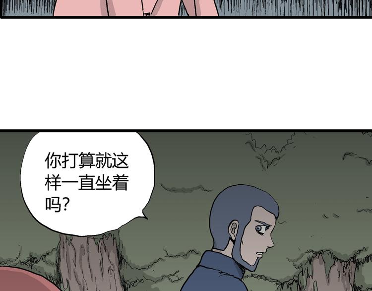 第44话 恋人小岛（2）19