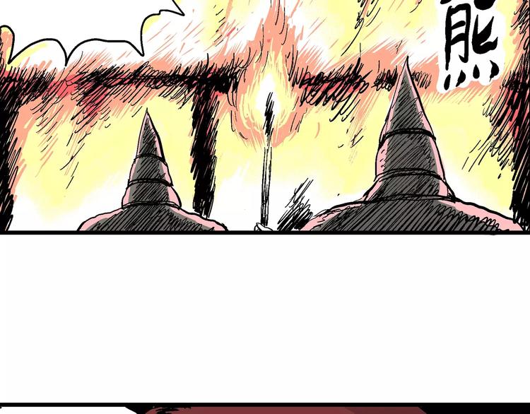 第27话 迷雾岛（十四）100