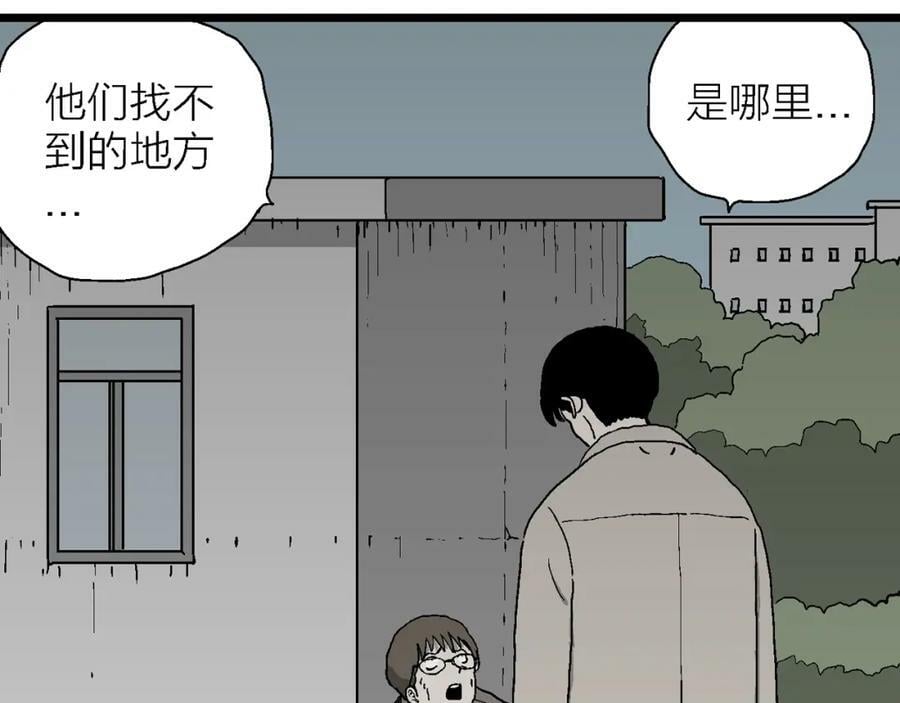 第64话 蜘蛛男（三）97