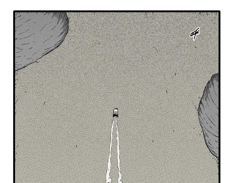 第99话 新人类（24）97