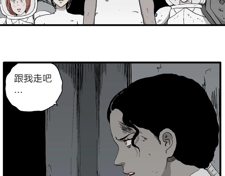 第93话 新人类（18）13