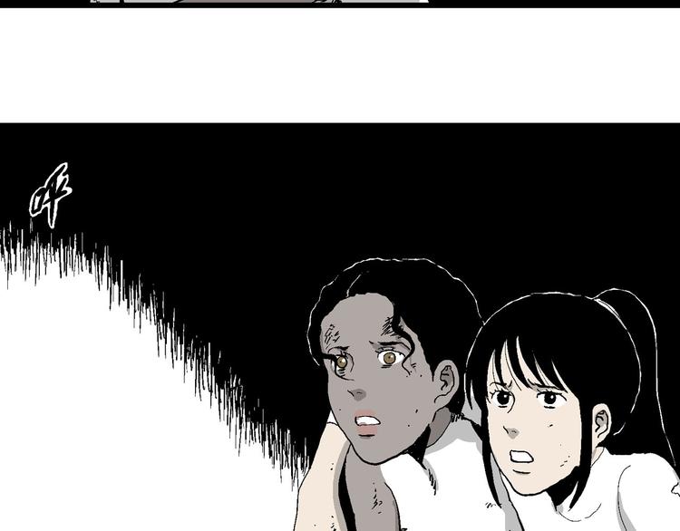 第91话 新人类（16）110