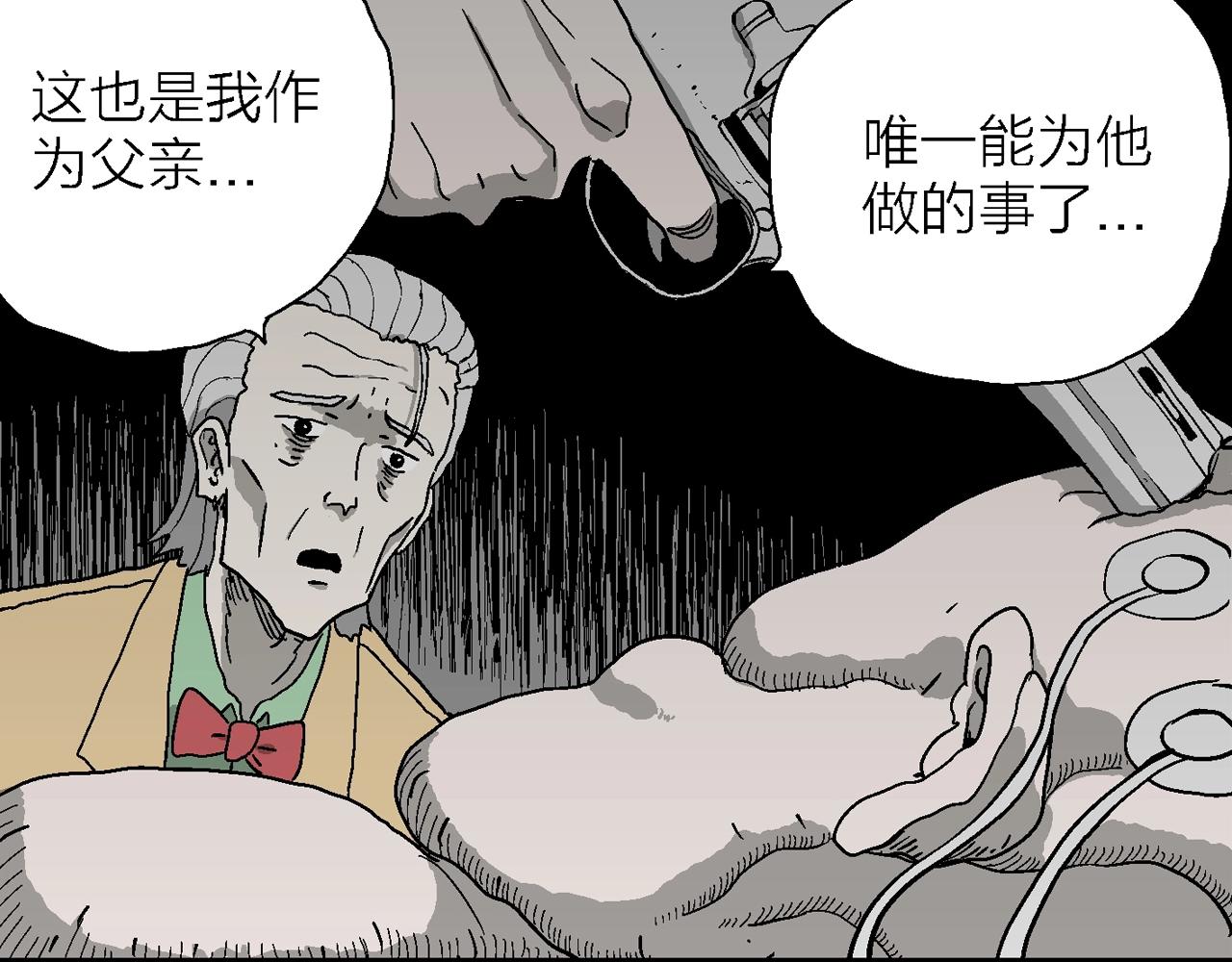 第51话 欢笑镇（十二）51