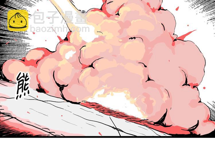 第88话 新人类（13）33