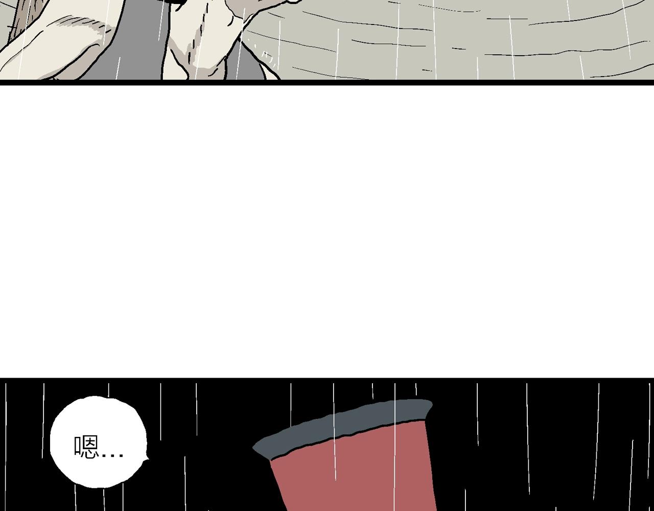 第39话 鬼寺（六）68