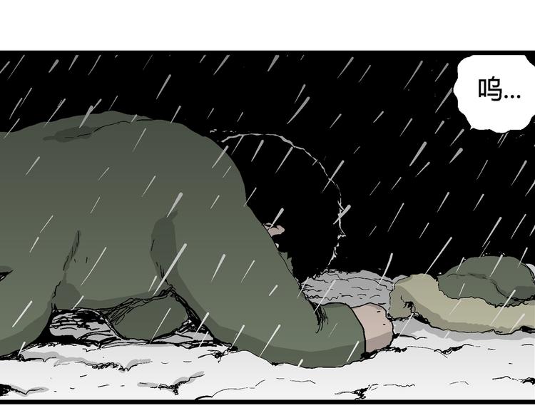 第65话 雪女（1）145