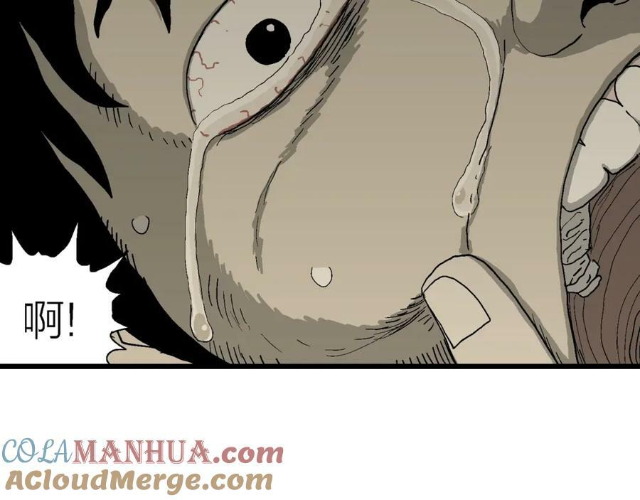 第69话 蜘蛛男（八）92