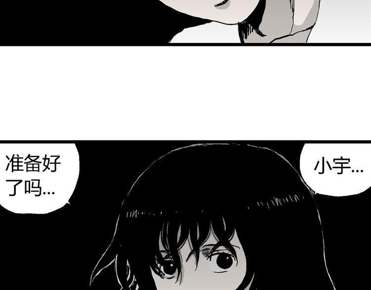 第64话 渔村（完结篇）142