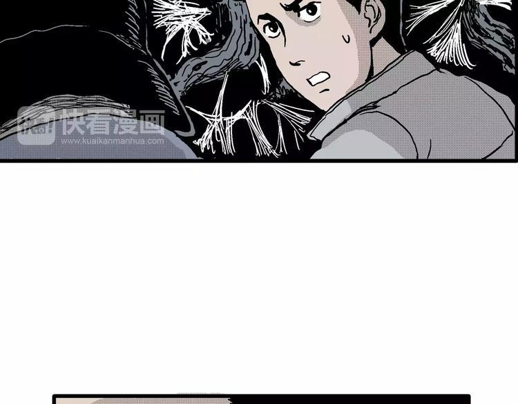第18话 迷雾岛（五）75