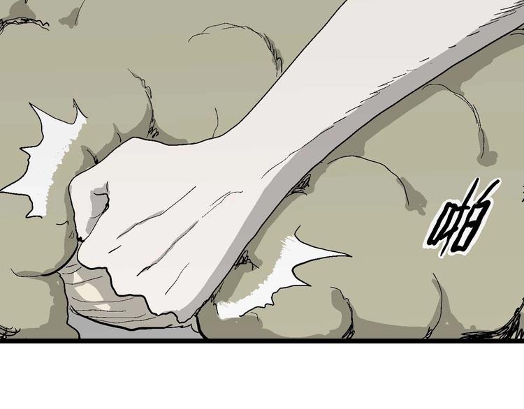 第79话 新人类（4）84